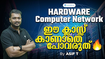 Hardware l Computer Network l 12th Prelims, University Assistant l Degree Mains l Asif Thuluvath