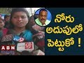 YCP MLA Roja warns AP Ministers!