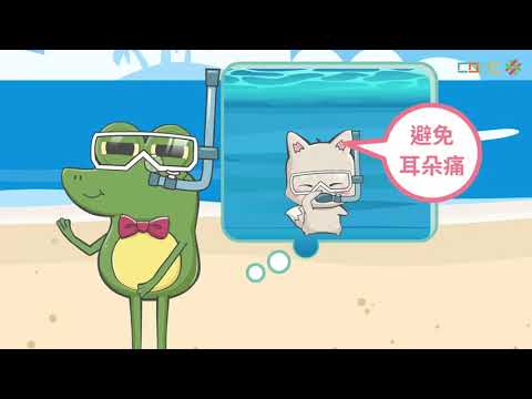 【觀念】靜止液體的壓力