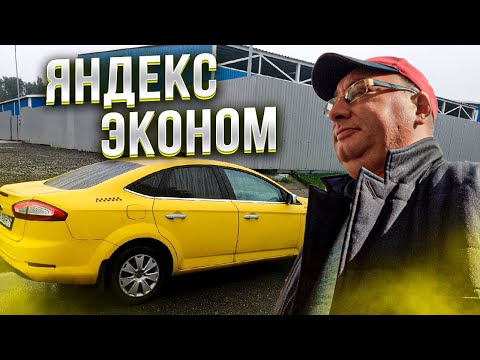 Video: Ako Si Objednať Auto Pomocou Yandex.Taxi