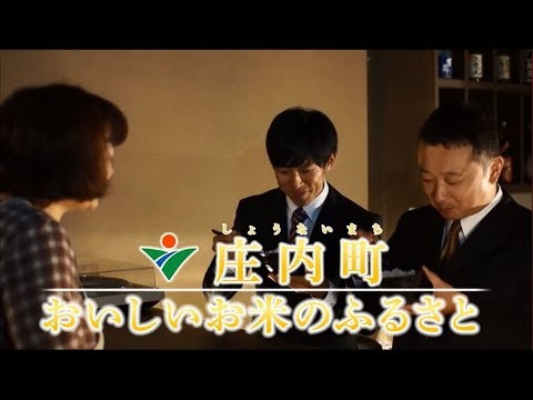 【第17回山形ふるさとCM大賞応募作品】告白