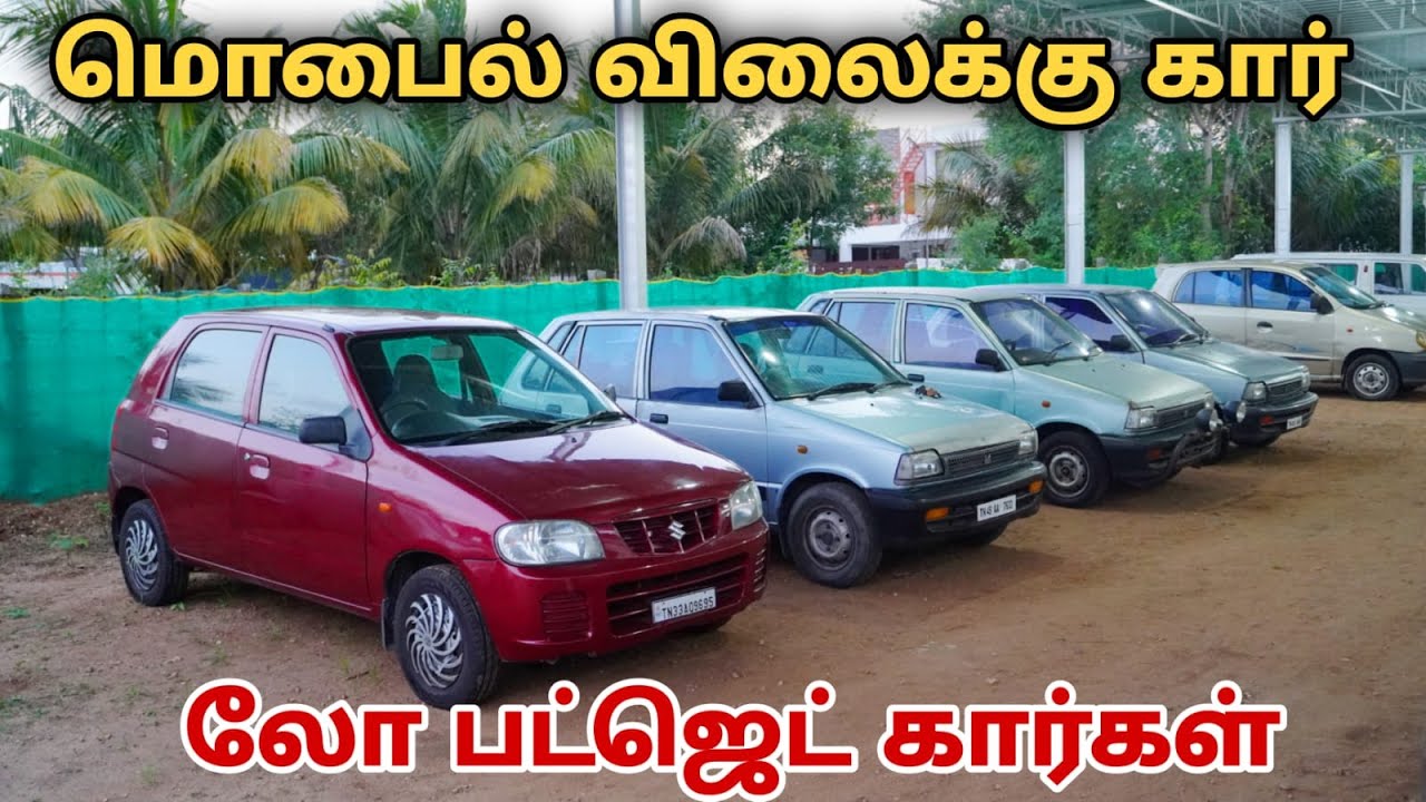 🚘 கார் எடுக்க முன் பணம் தேவை இல்லை | அன்னை கார்ஸ் திருப்பூர் | tiruppur vlogger