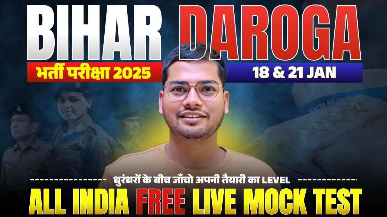 Bihar Daroga | All India Free Live Test Live | एकदम exam वाला level 