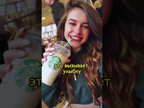 Video: Starbucks içkiləri sağlamdırmı?