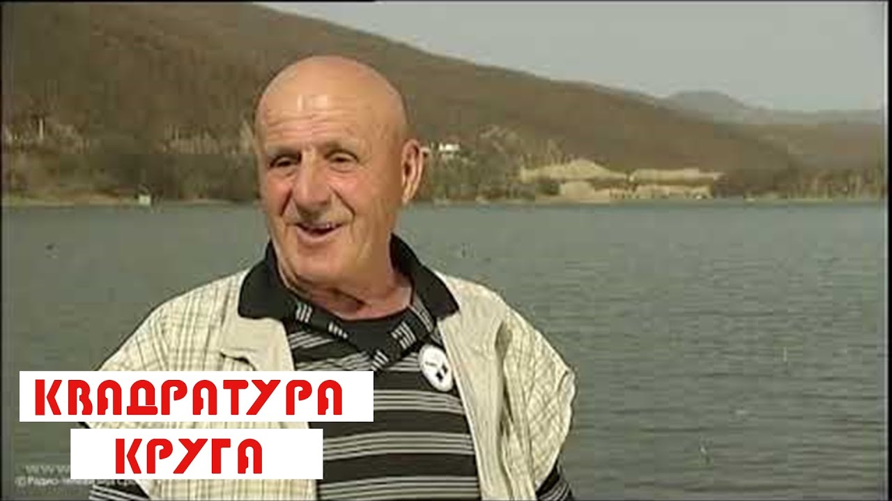 Kvadratura kruga: Ribarići