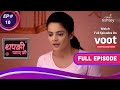 Thapki pyar ki      ep 10  coffee with thapki     