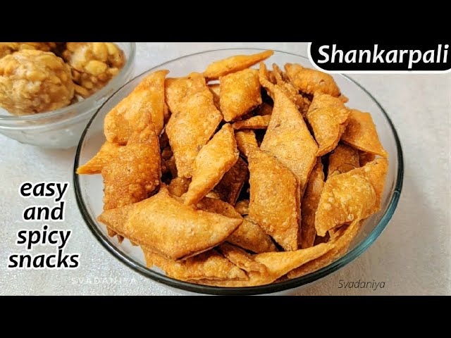 Spicy Shankarpali Recipe | Namak Pare | Spicy Thukkudi Recipe | शंकरपाळी | Svadaniya