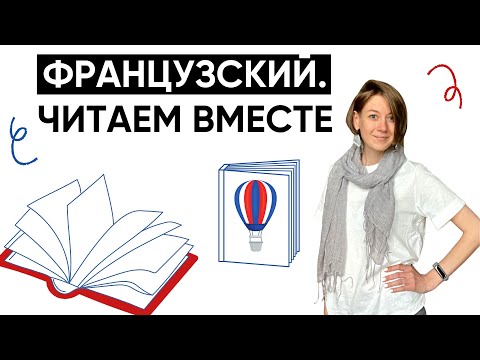 Video: Франческанын негизги ээлери канча табышат?