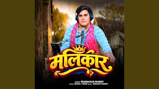 Download Lagu Malikar Download Lagu Malikar