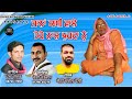 Song       pamma gujjar jogirattewalianew devotional song ll