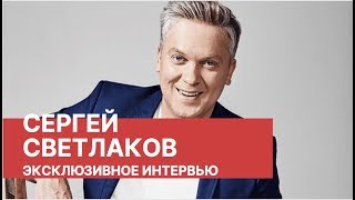 Почему закрыли «Прожекторперисхилтон»? Сергей Светлаков в эксклюзивном интервью РБК