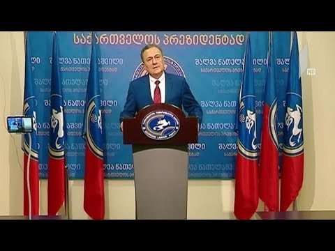 შალვა ნათელაშვილის განცხადება