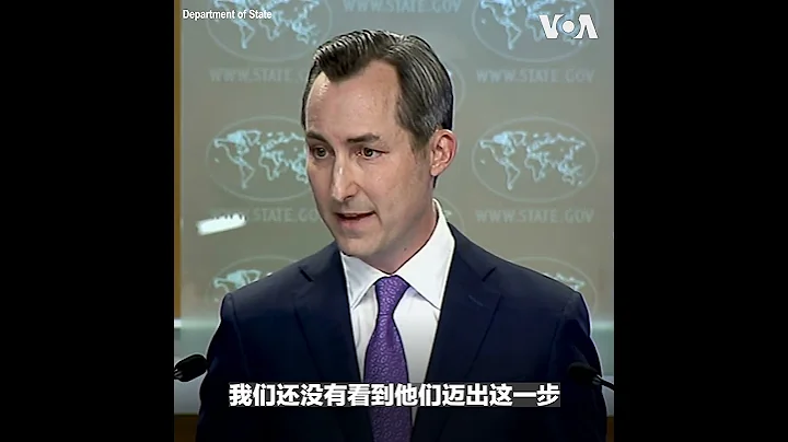 瓦格納兵變事件後，美國務院敦促中國繼續不向俄羅斯提供直接軍事援助 - 天天要聞