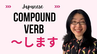 Japanese compound verb \