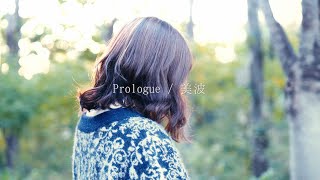 I sang 'Prologue / Minami' with a lot of emotion【Kohana Lam】