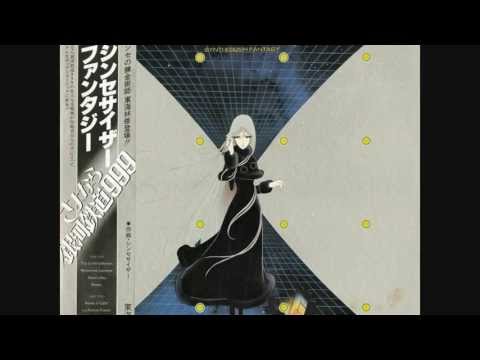 Osamu Shoji La Femme Fatale DIGITAL TRIP