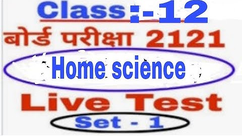 Bihar board class 12 home science objective question test#12 class motihari# Arun sir