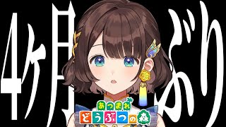 司賀りこ(しがりこ)の配信のサムネイル画像