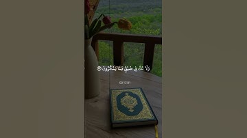 استمع الى القران الكريم🖤✔️ #لايك #اكسبلور