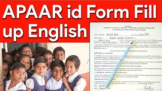 APAAR id form fill up English|apaar id for students|annexure 1 form fill up parental consent