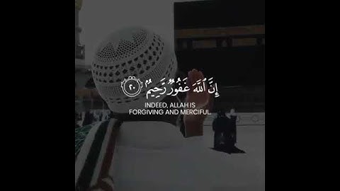 القرآن الكريم   وَاسْتَغْفِرُوا اللَّهَ ۖ إِنَّ اللَّهَ غَفُورٌ رَّحِيمٌ   سورة المزمل