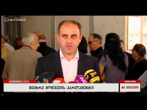 ქალაქის მერმა დავით ნარმანიამ გააკეთა საკუთარი არჩევანი