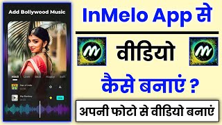 InMelo App Se Video Kaise Banaye || How To Make Video From Photo In InMelo App || InMelo Video Maker screenshot 3