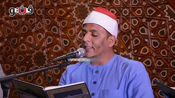 تلاوة خاشعة بصوت الشيخ فتحي خليف