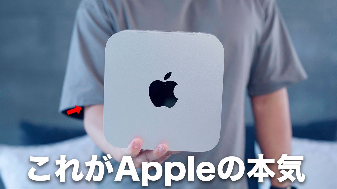 Appleの本気】M2 Ultra Mac Studioがやってきた！M2 Maxフルスペックと