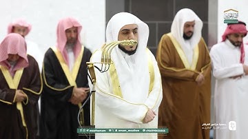 قبس مؤثر من سورة يوسف للشيخ د. #الوليد الشمسان | تراويح ليلة 16-9-1446هـ