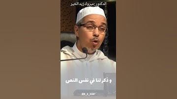 فضل قراءة سورة الملك كل يوم
