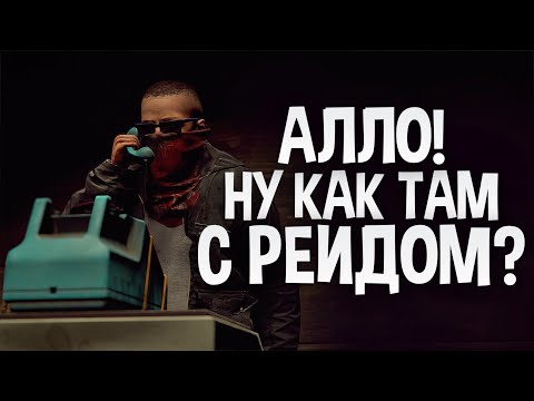 Мне позвонил ютубер в Раст/Rust