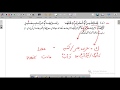 Mu Allaqat Imra Ul Qais 7 كدأبك من أم الحويرث قبلها Mu Allaqat Imra Ul Qais 7 كدأبك من أم الحويرث قبلها