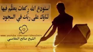 May_Med___استودع_الله_ركعات_يعظم_فيها_ثناؤك_على_ربك_في_السجود_