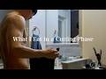 減量期の食事とある夜の過ごし方|What I Eat in a Cutting Phase