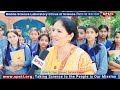 GGSSS Baldev Nagar | Ambala City | Feedback Session | 25-05-2023