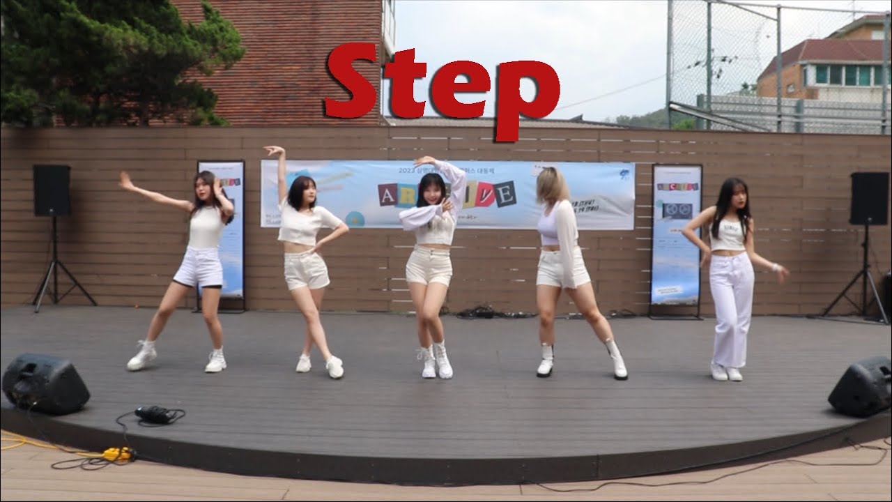 [상명대 토네이도] Kara - Step | 2023 대동제
