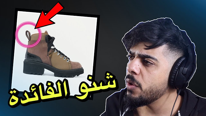اشياء منعرف ليش موجودة ! 😳😂