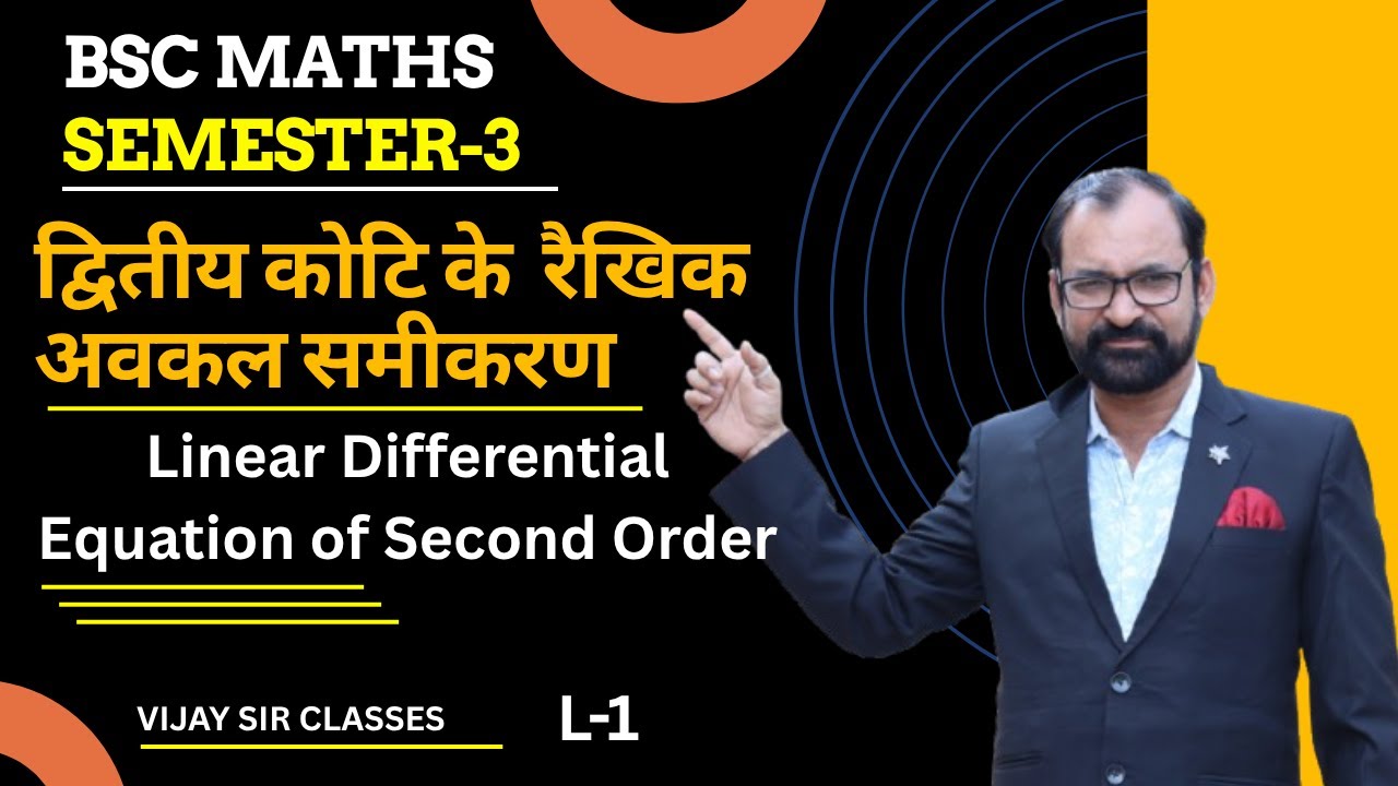 Linear Differential Equation of Second Order  Bsc maths semester-3
