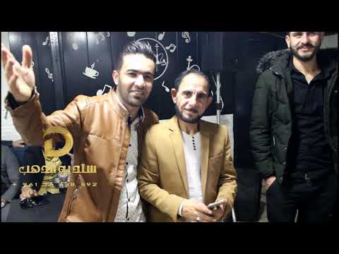 نجوم العميانة الفنان مصطفى ابو الفوز الفنان صطفو ابو الفوز 2020