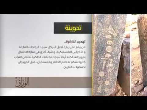 جبل البركل السودان 