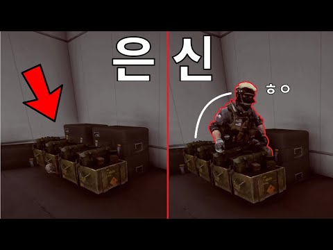 FPS 공방에서 상자 인척 해봄 ㅋㅋㅋㅋㅋㅋㅋㅋ [<strong>배틀필드4</strong>]