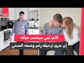 يونان ملاك قررت الهجرة ترحيله وحيدا وقسرا 