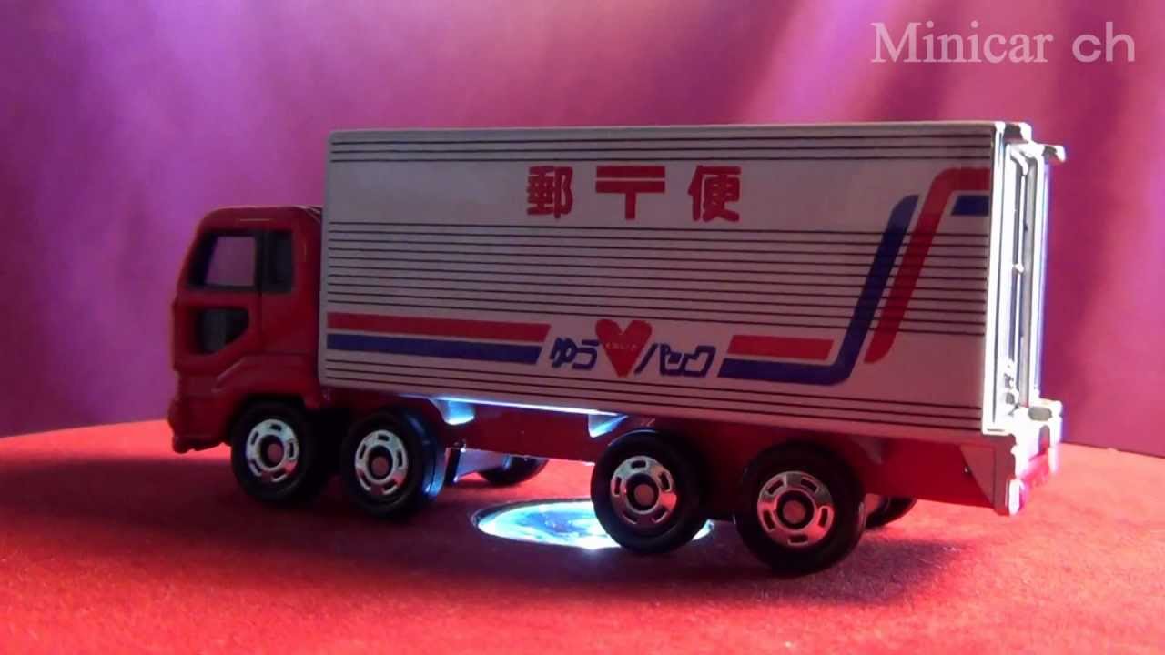 トミカ 67 絶版 日産ディーゼル ビッグサム 【送料別】値下不可 トミカ 67 絶版 日産ディーゼル ビッグサム 【送料別】値下不可