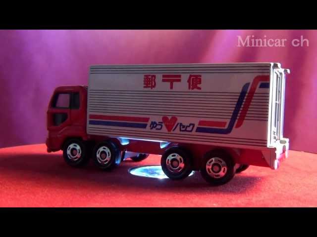 日産ディーゼルビッグサム(非売品)ミニカー ミニカーショップ ケンボックス ダンディ日産ディーゼル