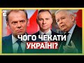 ⚡️ГЛОБАЛЬНІ СВІТОВІ ЗМІНИ! НОВА ВЛАДА Польщі: ЧОГО ЧЕКАТИ українцям?