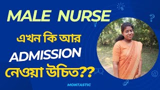 Is Nursing The Right Career Choice For Boys? - Male Nurse Job Opportunities / montastic s santra