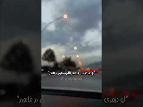 لو نهدى حبه وائل جسار حالات واتس رومانسيه