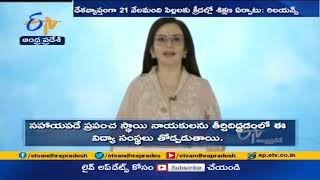 Jio Institute Academic Sessions to Commence This Year | Nita Ambani | at Reliance AGM 2021
