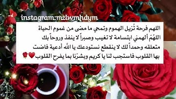 ألم نشرح لك صدرك 🌸اجمل حالات واتس آب قرآن كريم 🎧💖